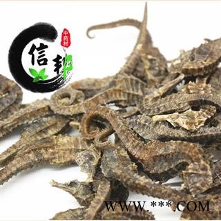 海马0.5克小马驹清水全干无加重100克起售专注品质，诚信信邦！图4