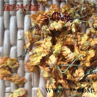 金莲花 旱荷、旱莲花寒荷、陆地莲、旱地莲、金梅草、金疙瘩 金莲花茶统货 产地 云南省  批发经营各种冷背中草药个子图3