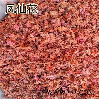 芝春堂冷背药材批发凤仙花 指甲花 中药凤仙花粉 天然植物花图4