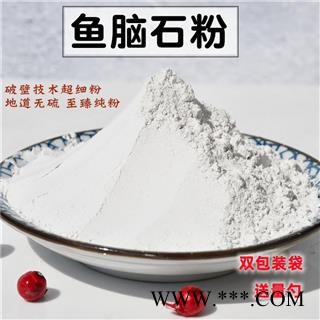 高品质原料鱼脑石粉纯天然中药材鱼脑石精选大黄花鱼耳骨鱼首骨鱼图2