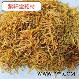 莲须 莲须统货 产地 河北省  实物拍摄图2