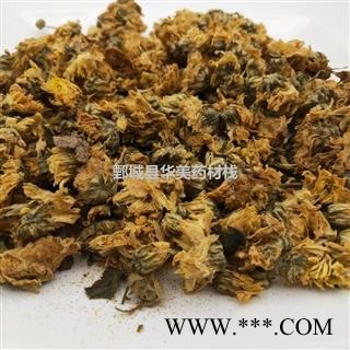菊花1000克【至臻华美】中药材批发供应【黄菊花】亳菊图4