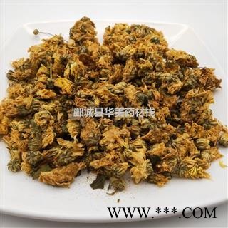 菊花1000克【至臻华美】中药材批发供应【黄菊花】亳菊图3