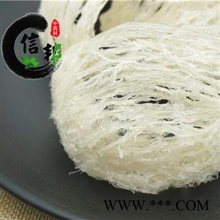 燕窝疏燕5A大盏50克起售送包装盒欢迎选购合作共赢一手货源专注品质，诚信信邦！图3