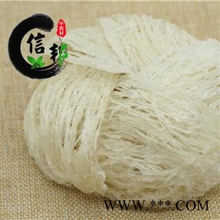 燕窝疏燕5A大盏50克起售送包装盒欢迎选购合作共赢一手货源专注品质，诚信信邦！图2