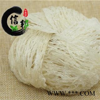 燕窝疏燕5A大盏50克起售送包装盒欢迎选购合作共赢一手货源专注品质，诚信信邦！图4