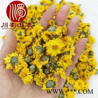 黄贡菊无硫选货散装1公斤起批安徽黄山产地直供川蜀山农中药材批发图2
