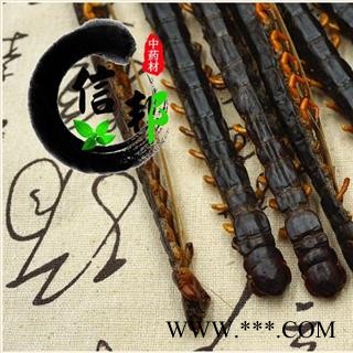 蜈蚣广西野生大蜈蚣 20厘米以上竹片穿好年数长专营贵细类冷被偏门产地直销合作共赢专注品质，诚信信邦！图4