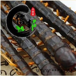 蜈蚣广西野生大蜈蚣 20厘米以上竹片穿好年数长专营贵细类冷被偏门产地直销合作共赢专注品质，诚信信邦！图3