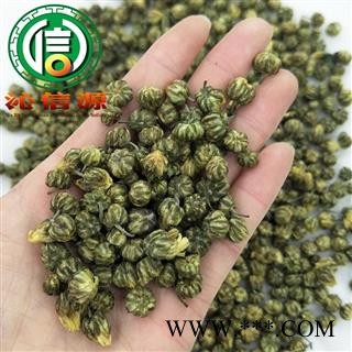 【满包邮】胎菊米未开选货散装浙江产地直供菊花沁信源中药批发图3