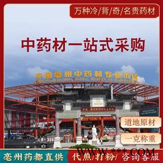 槐米500克干生槐花米白槐槐花米 中药材 槐米槐米包邮图3