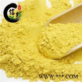蒲黄蒲黄粉无硫180目筛精粉药典正品杜绝参假产地内蒙古自治区专注品质，诚信信邦！图4