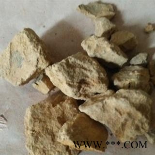 新辉药业中药材禹余粮 各种规格图2