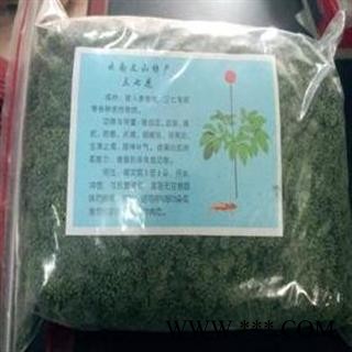 【录建药业】田七花 青色三七花 产地 云南省普洱市图3