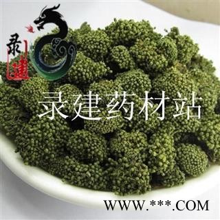 【录建药业】田七花 青色三七花 产地 云南省普洱市图2