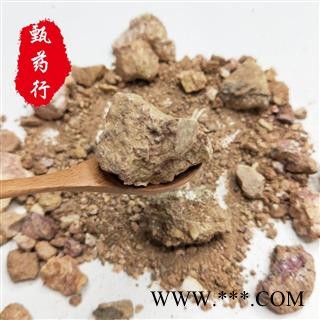 赤石脂 统块 一手货源批发 产地山西 甄选药材行 为你真选好药材图4