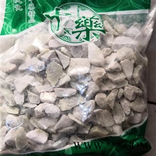 诺源药材行中药材中药材花蕊石  花乳石   白云石图4