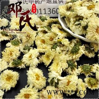 苦贡菊选货1公斤起批散装批发安徽产地直供邓氏花草中药材批发图3