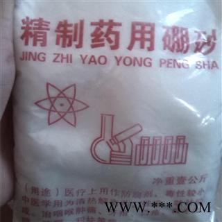 硼砂 统 产地 河南省  双鹏药材行 可提供打粉图2