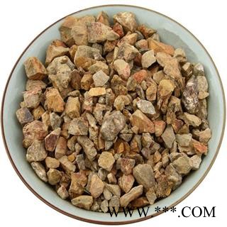 煜庭药业 禹余粮 无污染图3