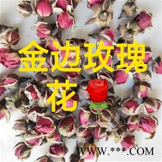 玫瑰花 山东玫瑰王 产地 云南省图3