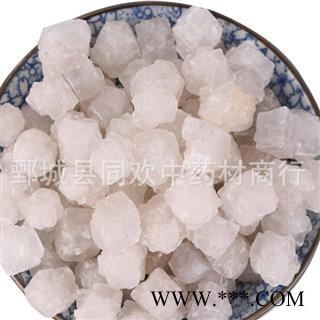 【大青盐颗粒】@【同欢药材】中药材批发供应  规格齐全 量大从优  产地 山东省图2