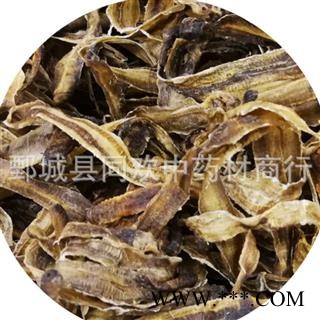 【全开小地龙】@【同欢药材】中药材批发供应  规格齐全 量大从优  产地 广西壮族自治区图3