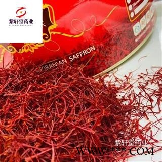 藏红花  西红花 统 产地伊朗 地道药材 紫轩堂药业图4