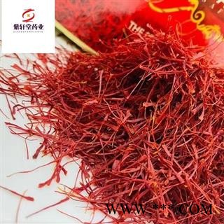 藏红花  西红花 统 产地伊朗 地道药材 紫轩堂药业图3