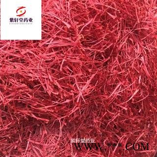 藏红花  西红花 统 产地伊朗 地道药材 紫轩堂药业图2