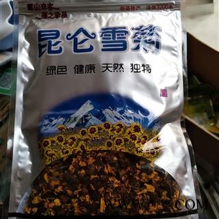 雪菊 精品雪菊一袋50克 产地 新疆维吾尔自治区图4
