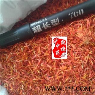 红花 云南货 产地 云南省图2