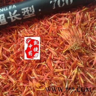 红花 云南货 产地 云南省图3