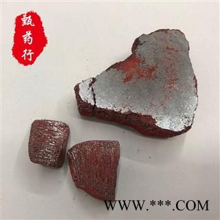 朱砂 湖北神砂统块 1公斤装图4