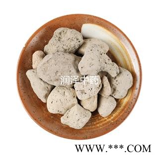 【海浮石】【润泽中药】中药材批发供应 规格齐全 量大从优图2