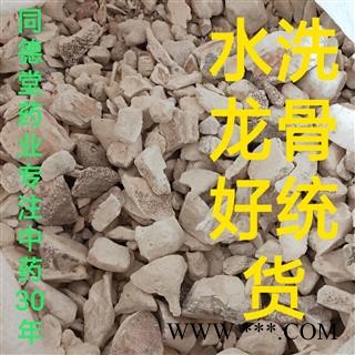 龙骨 产地直销新货水洗龙骨块，保证质量含量无假 ，无沫子碎块 产地 甘肃省张掖市民乐县图3