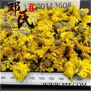黄贡菊选货1公斤起批散装批发产地直供邓氏中药材批发图2