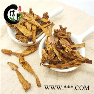 凌霄花凌霄花干花花茶藤罗花无硫产地直销新货专注品质，诚信信邦！图4