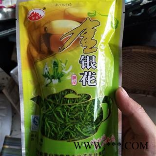 金银花 选装纯青色金银花茶 产地 山东省图4