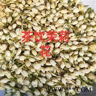 茉莉花 产地直销新货茉莉花好统货 产地 广西壮族自治区图4