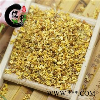 桂花基本无杂质优质干桂花桂花茶精选广西桂林桂花干无硫新货专注品质，诚信信邦！图4