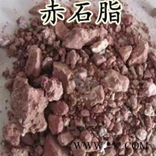 赤石脂 统 产地 山东省图2