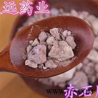 赤石脂 统 产地 山东省图3