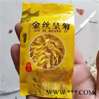 菊花 中朵金丝黄菊 产地 安徽省图4