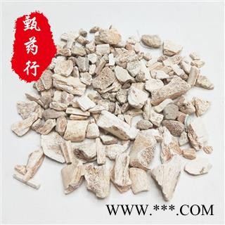 龙骨 龙骨正品小块 一手货源批发 产地宁夏 甄选药材行 为你真选好药材图2