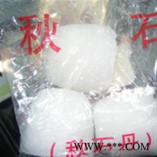 灵吉药业  咸秋石 秋石 秋石丹  地道药材 货真价实   批发各种规格中药材 花茶 矿石  野生冷背中药材图2