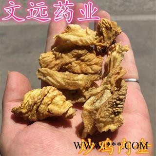 鸡内金 炒鸡内金  好统货 产地 河南省鹤壁市市辖区图2