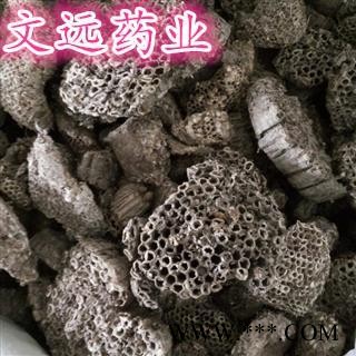 蜂房 蒋璇 软蜂房 产地 河南省图3