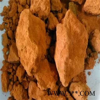 煜庭药业 伏龙肝 灶心土 灶中土图4