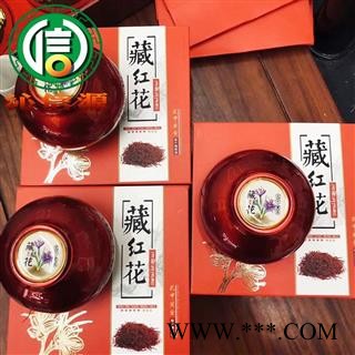 【满包邮】伊朗藏红花特级长丝散装伊朗产地直供西红花沁信源中药批发图4